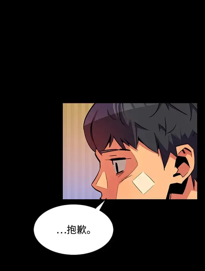 漫画《用分身自动狩猎》[第28话] 决心第70张图