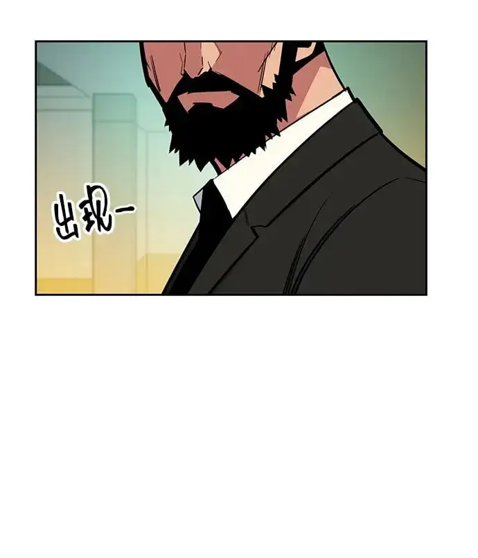 漫画《用分身自动狩猎》[第28话] 决心第92张图