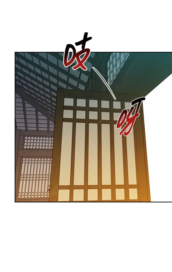 漫画《用分身自动狩猎》[第29话] 对练第101张图