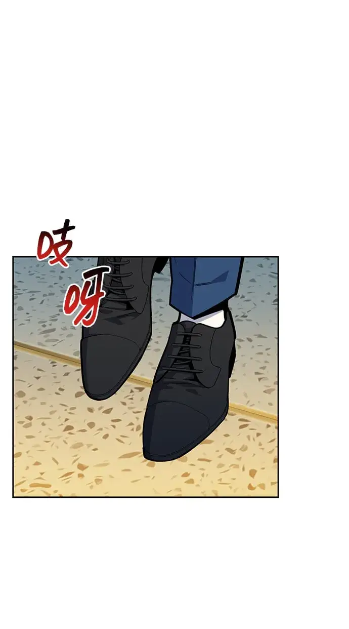 漫画《用分身自动狩猎》[第29话] 对练第53张图