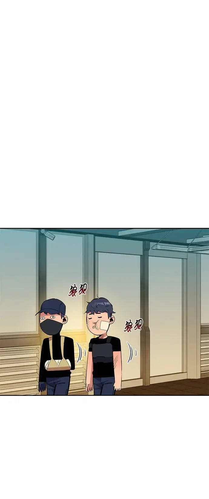漫画《用分身自动狩猎》[第29话] 对练第86张图