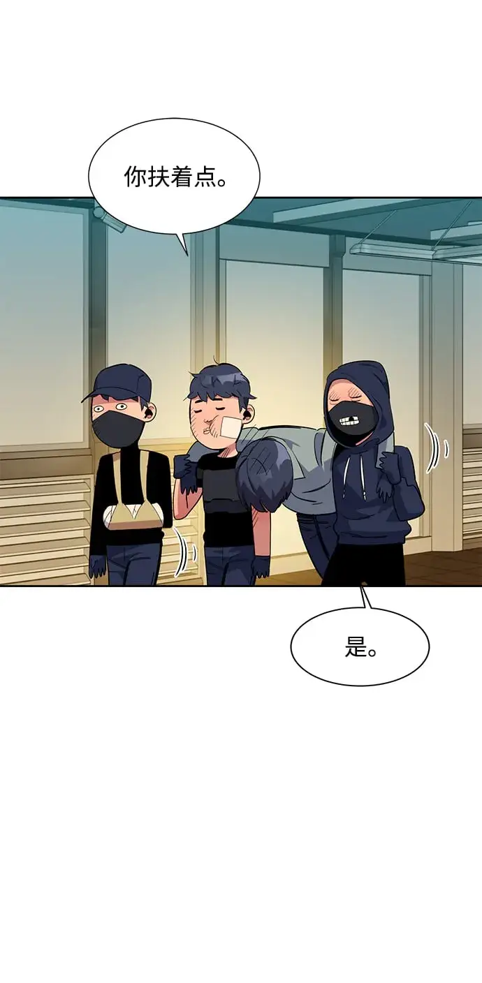 漫画《用分身自动狩猎》[第29话] 对练第91张图