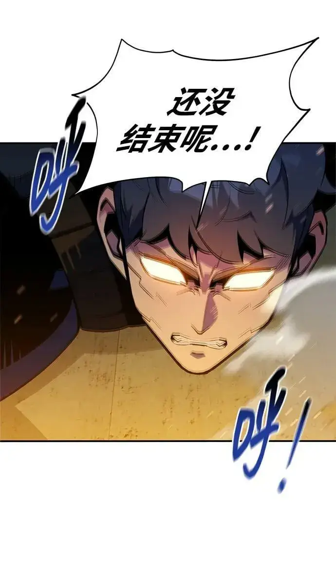漫画《用分身自动狩猎》[第30话] 6个月后第35张图