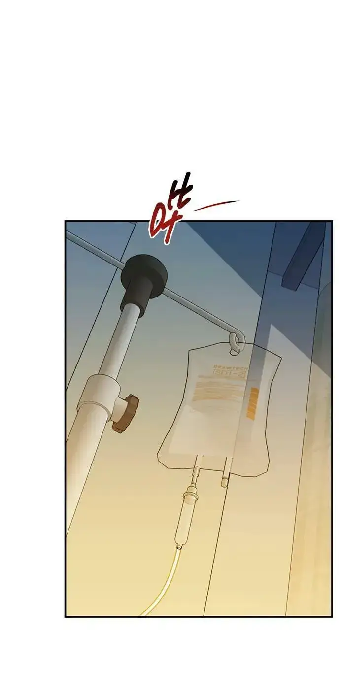 漫画《用分身自动狩猎》[第30话] 6个月后第55张图