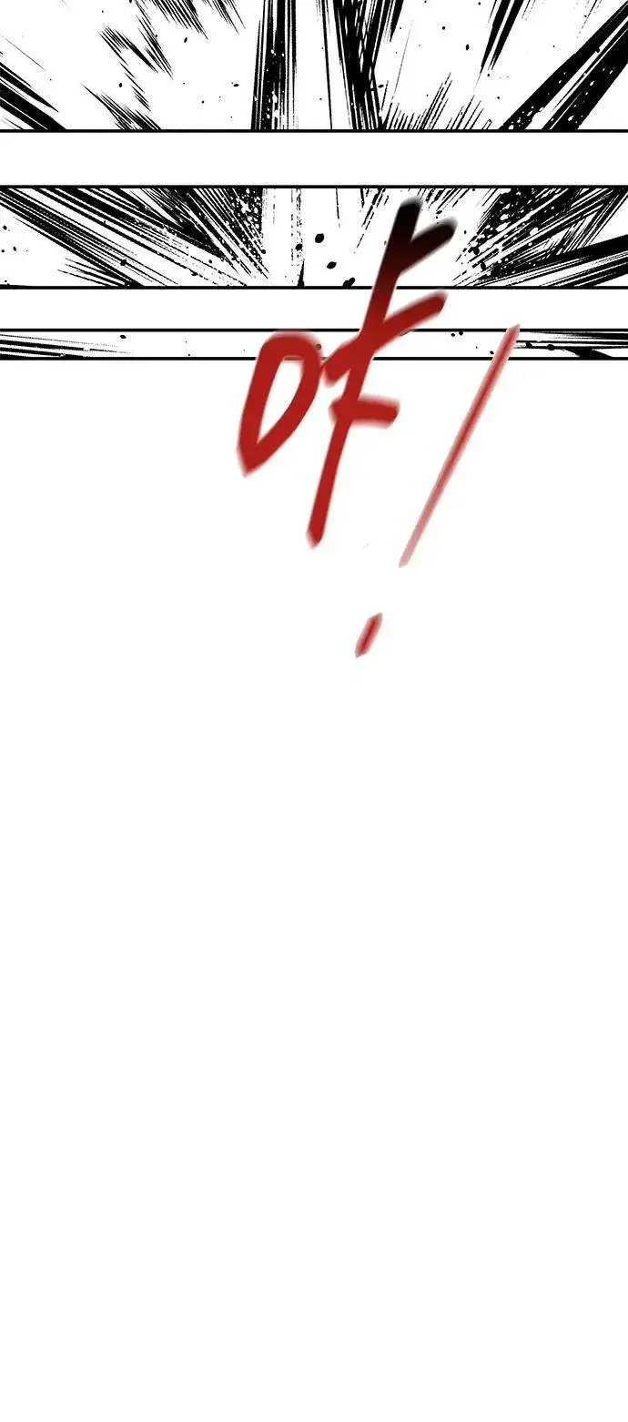 漫画《用分身自动狩猎》[第30话] 6个月后第72张图