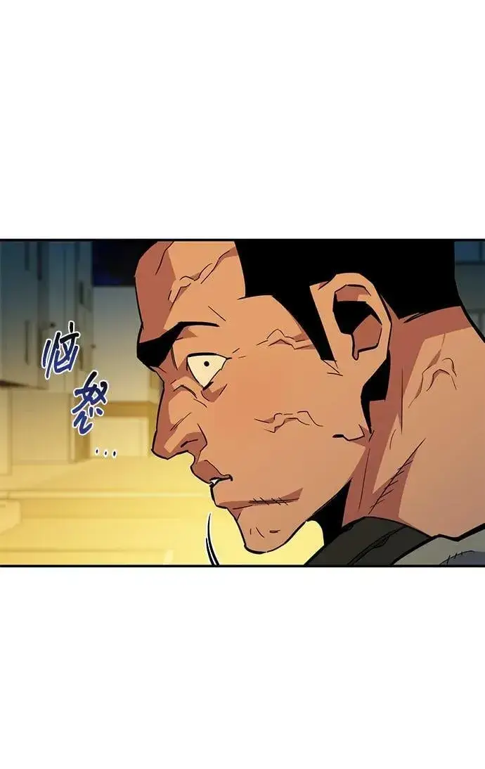 漫画《用分身自动狩猎》[第30话] 6个月后第87张图