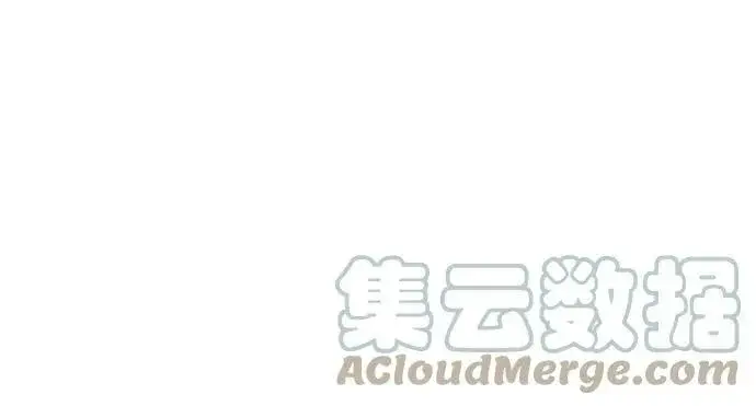 漫画《用分身自动狩猎》[第31话] 新舍区幽灵站（1）第28张图