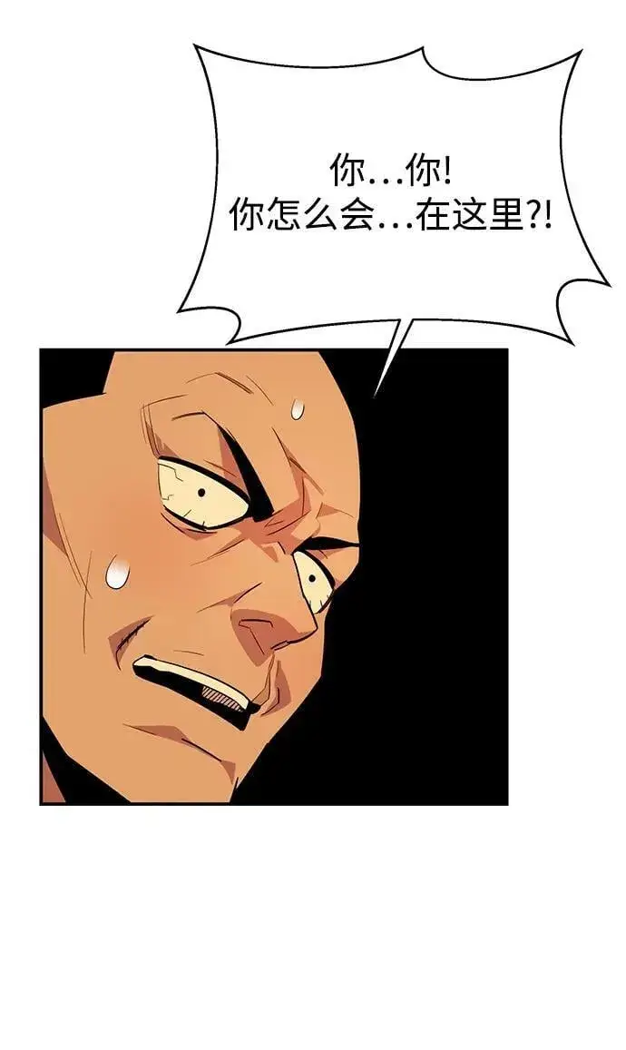 漫画《用分身自动狩猎》[第31话] 新舍区幽灵站（1）第53张图