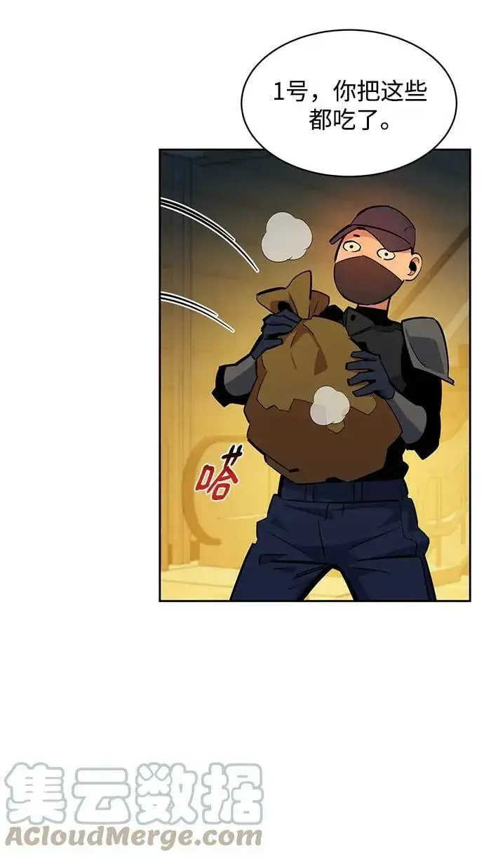 漫画《用分身自动狩猎》[第31话] 新舍区幽灵站（1）第79张图
