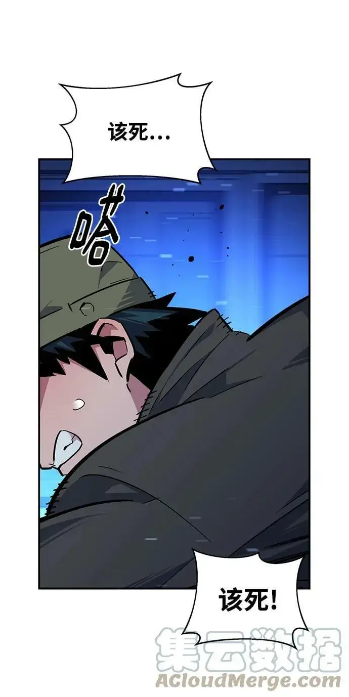 漫画《用分身自动狩猎》[第31话] 新舍区幽灵站（1）第82张图