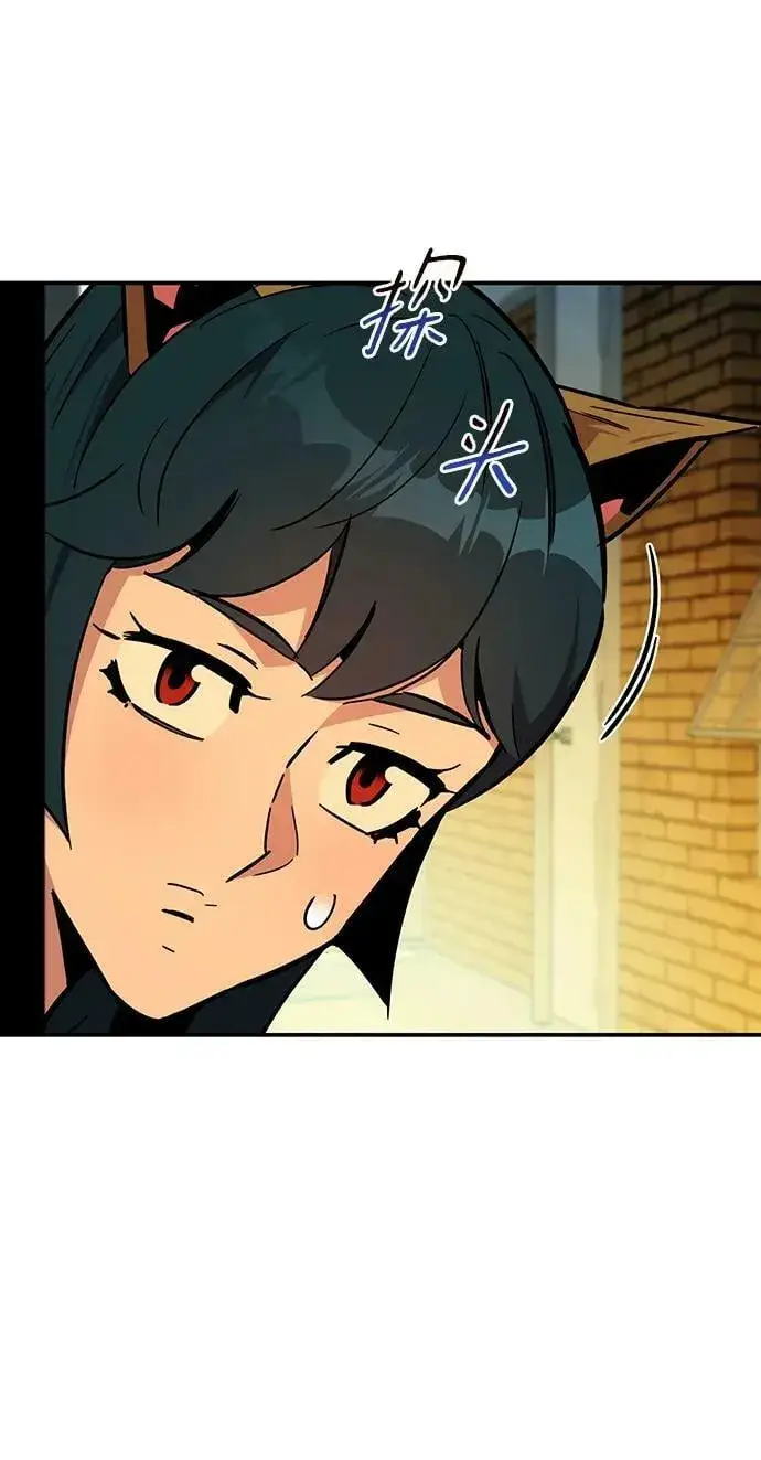 漫画《用分身自动狩猎》[第32话] 新舍区幽灵站（2）第103张图