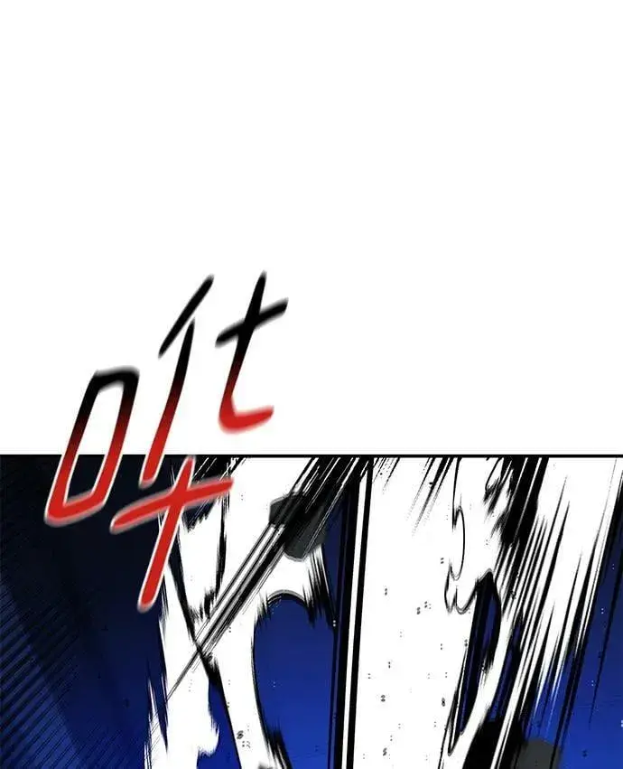 漫画《用分身自动狩猎》[第32话] 新舍区幽灵站（2）第15张图