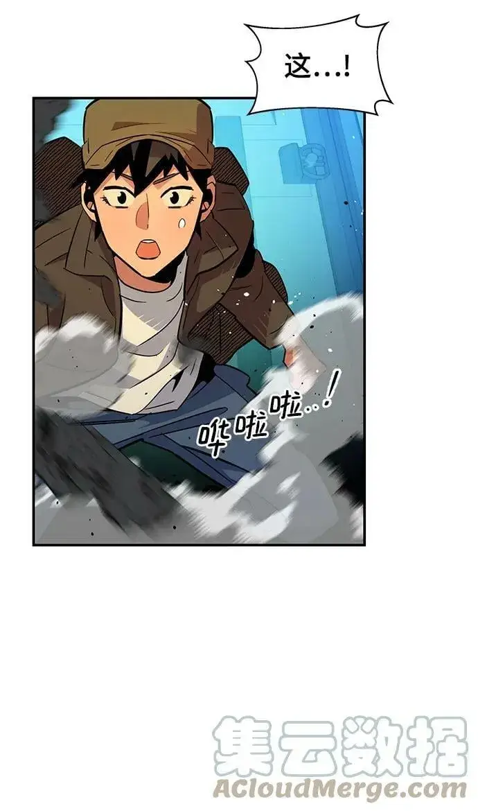 漫画《用分身自动狩猎》[第32话] 新舍区幽灵站（2）第25张图