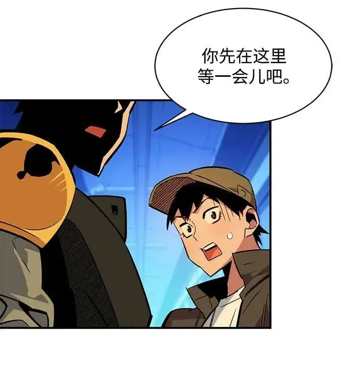 漫画《用分身自动狩猎》[第32话] 新舍区幽灵站（2）第39张图
