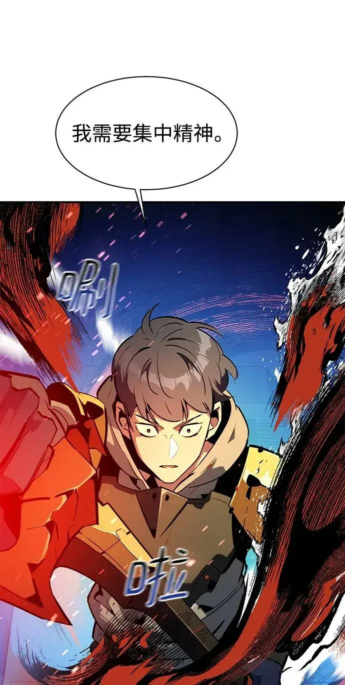 漫画《用分身自动狩猎》[第32话] 新舍区幽灵站（2）第42张图