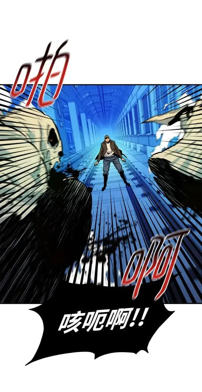 漫画《用分身自动狩猎》[第32话] 新舍区幽灵站（2）第47张图