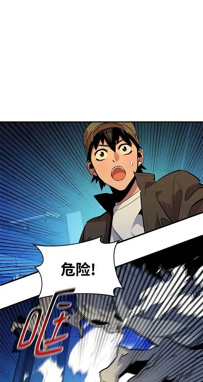 漫画《用分身自动狩猎》[第32话] 新舍区幽灵站（2）第56张图