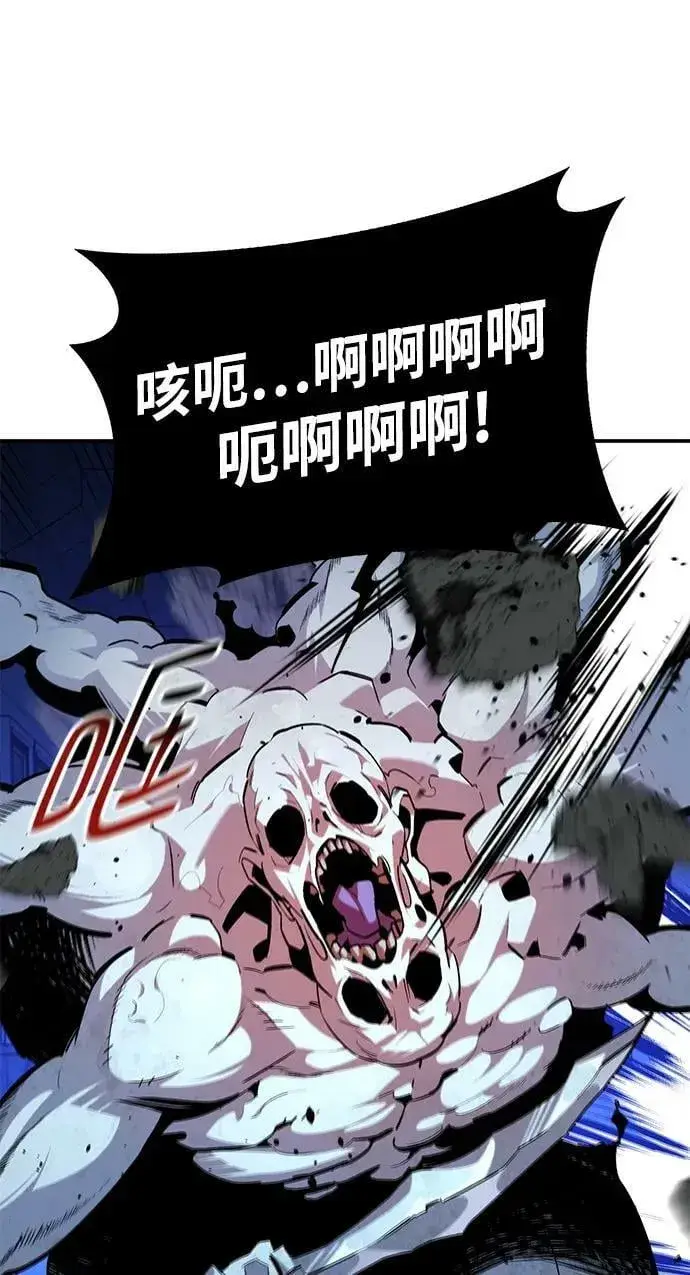 漫画《用分身自动狩猎》[第32话] 新舍区幽灵站（2）第6张图