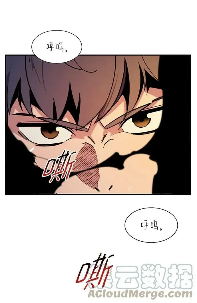 漫画《用分身自动狩猎》[第32话] 新舍区幽灵站（2）第65张图