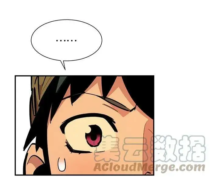 漫画《用分身自动狩猎》[第32话] 新舍区幽灵站（2）第77张图