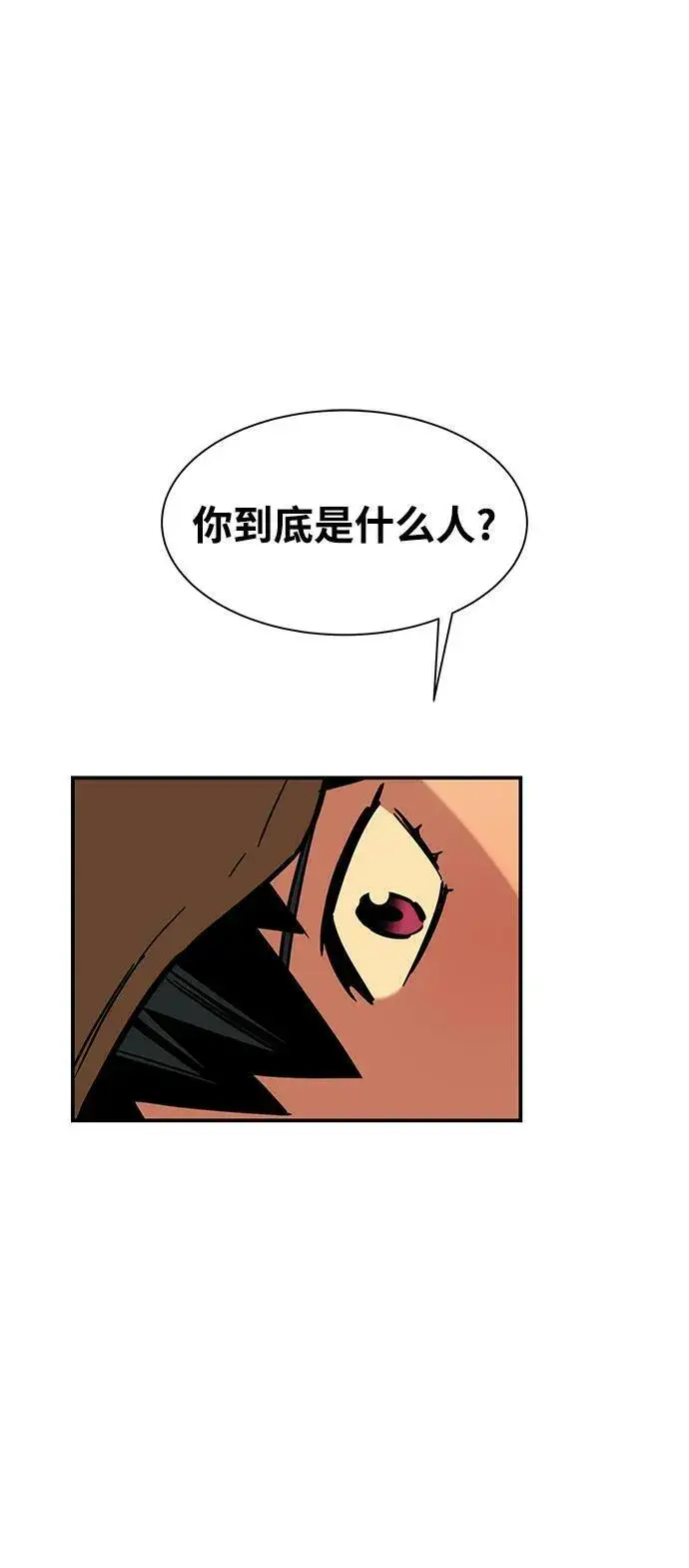 漫画《用分身自动狩猎》[第33话] 新舍区幽灵站（3）第2张图