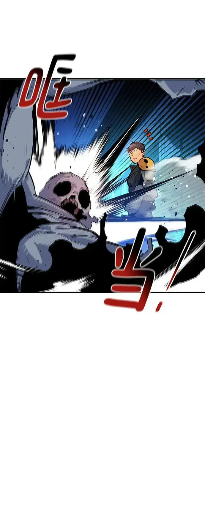 漫画《用分身自动狩猎》[第33话] 新舍区幽灵站（3）第33张图