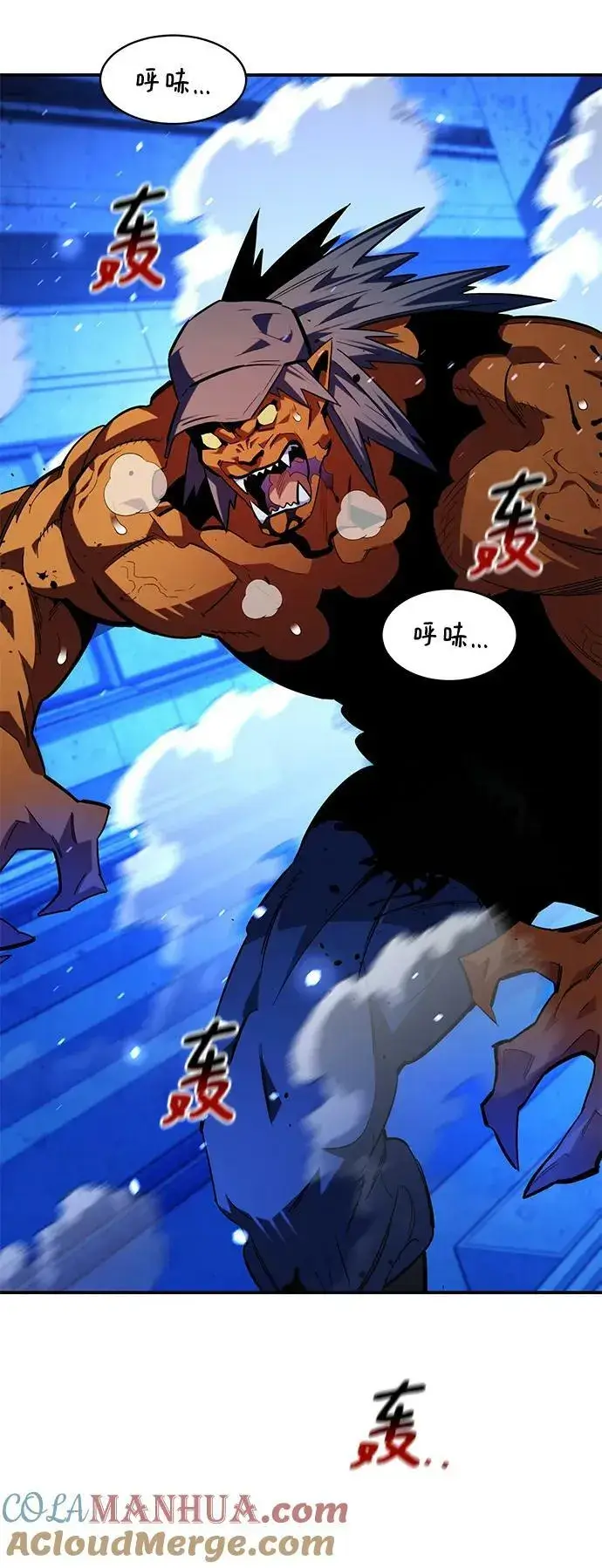 漫画《用分身自动狩猎》[第33话] 新舍区幽灵站（3）第34张图
