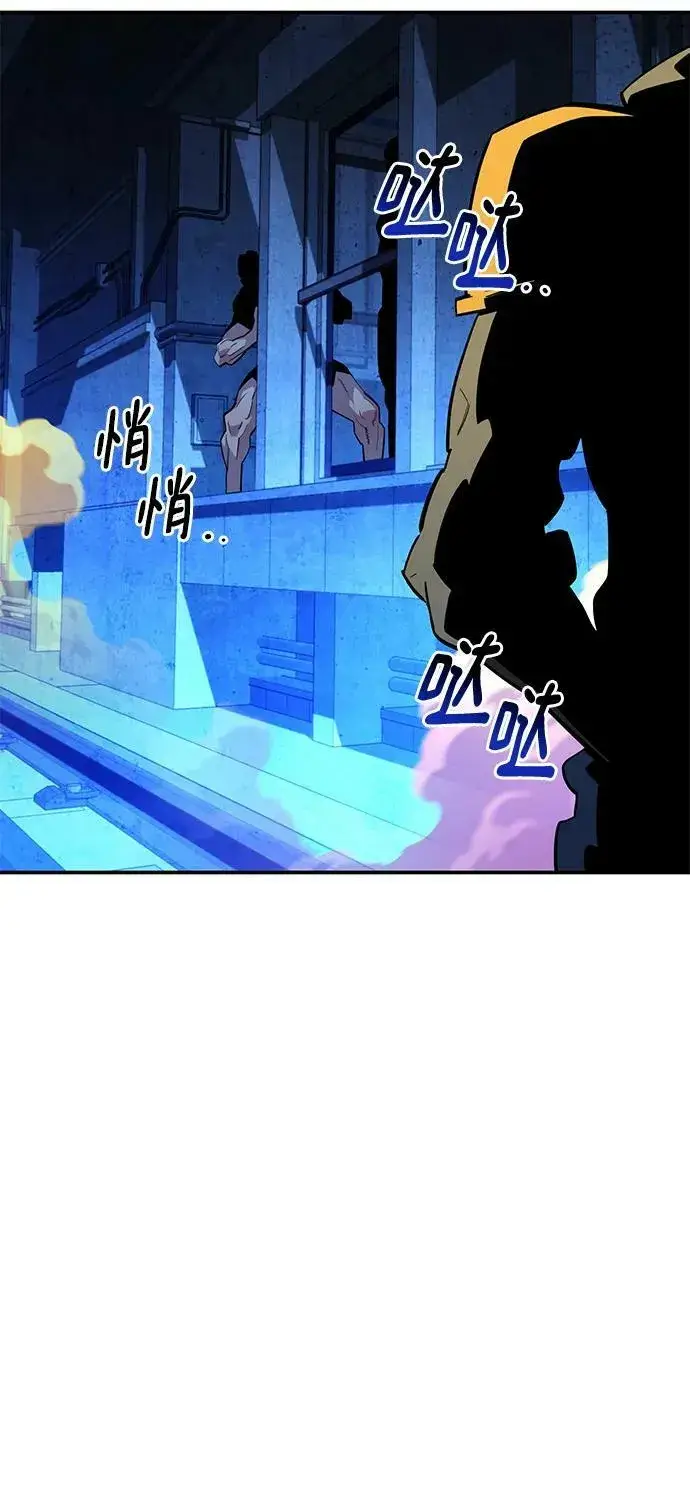 漫画《用分身自动狩猎》[第33话] 新舍区幽灵站（3）第42张图