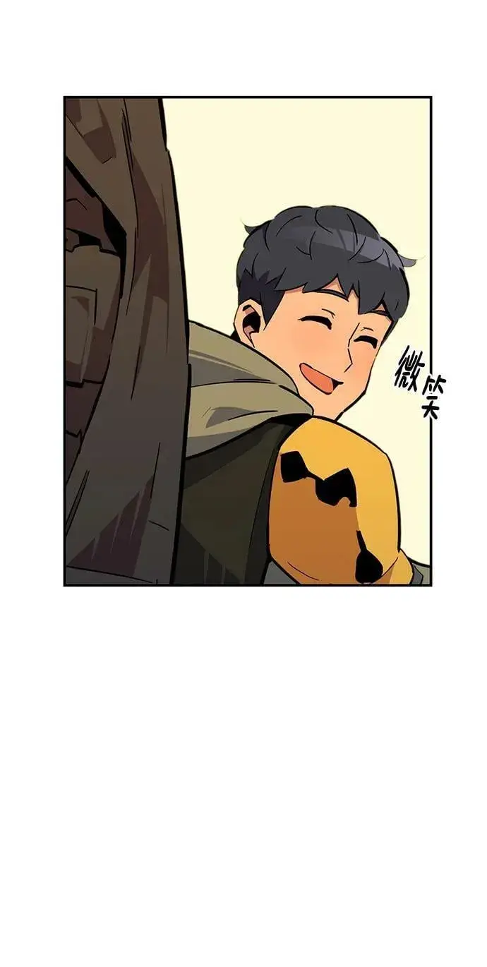 漫画《用分身自动狩猎》[第33话] 新舍区幽灵站（3）第6张图