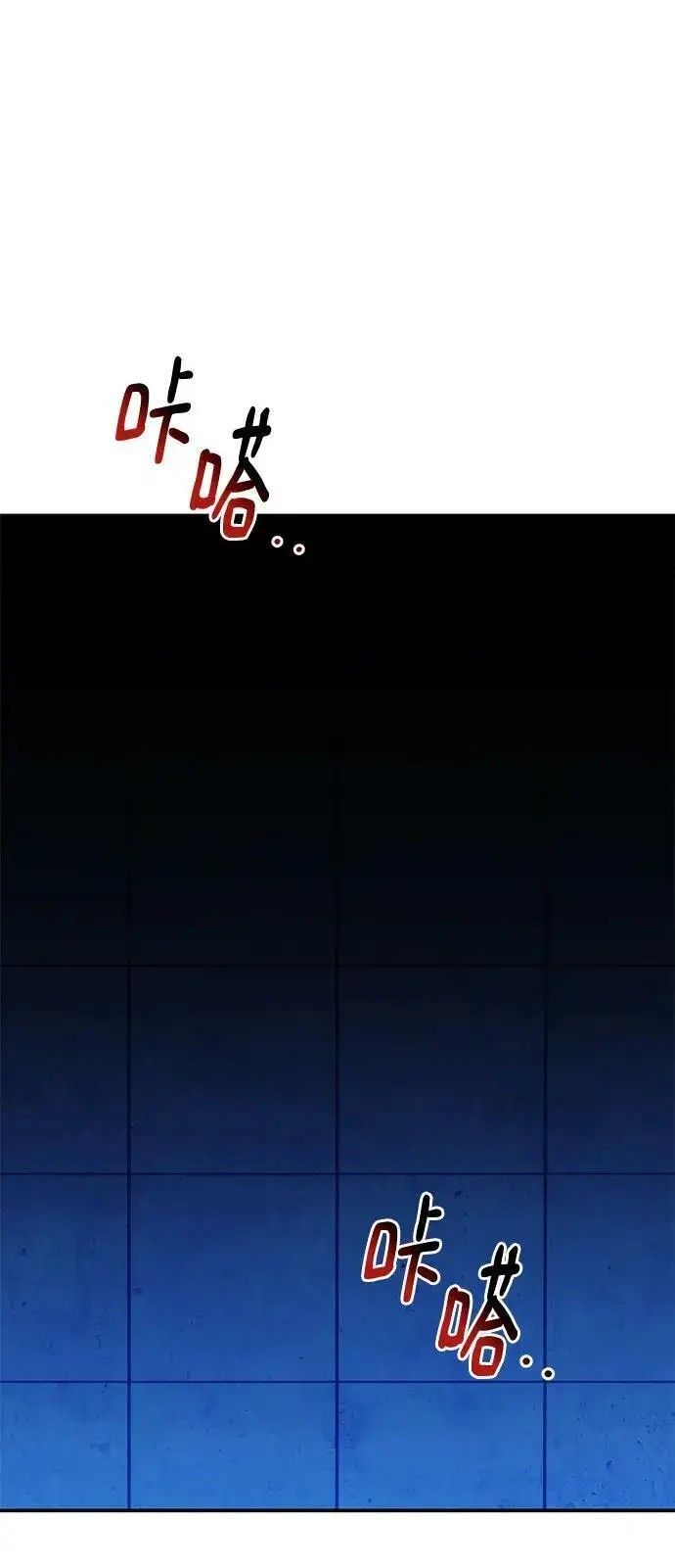 漫画《用分身自动狩猎》[第33话] 新舍区幽灵站（3）第62张图