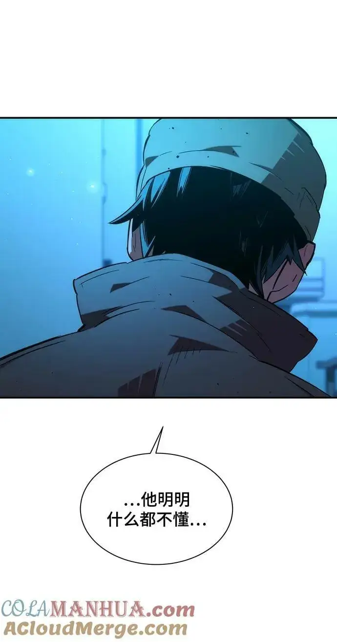 漫画《用分身自动狩猎》[第34话] 攻击1组（1）第17张图