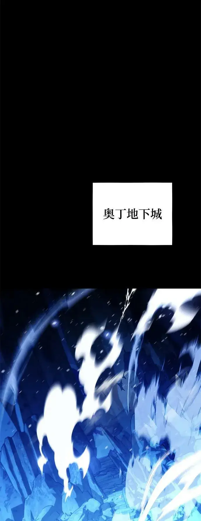 漫画《用分身自动狩猎》[第34话] 攻击1组（1）第20张图