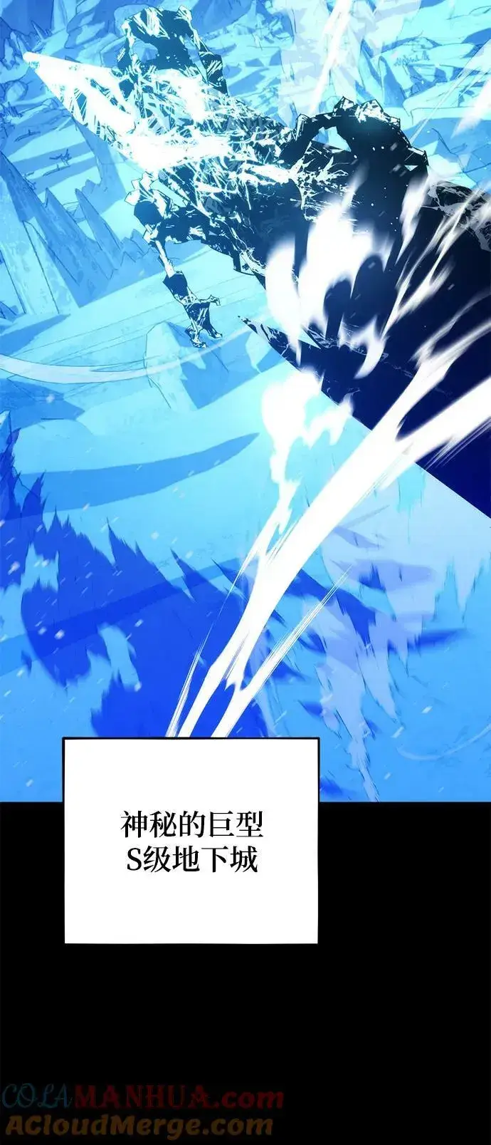 漫画《用分身自动狩猎》[第34话] 攻击1组（1）第21张图