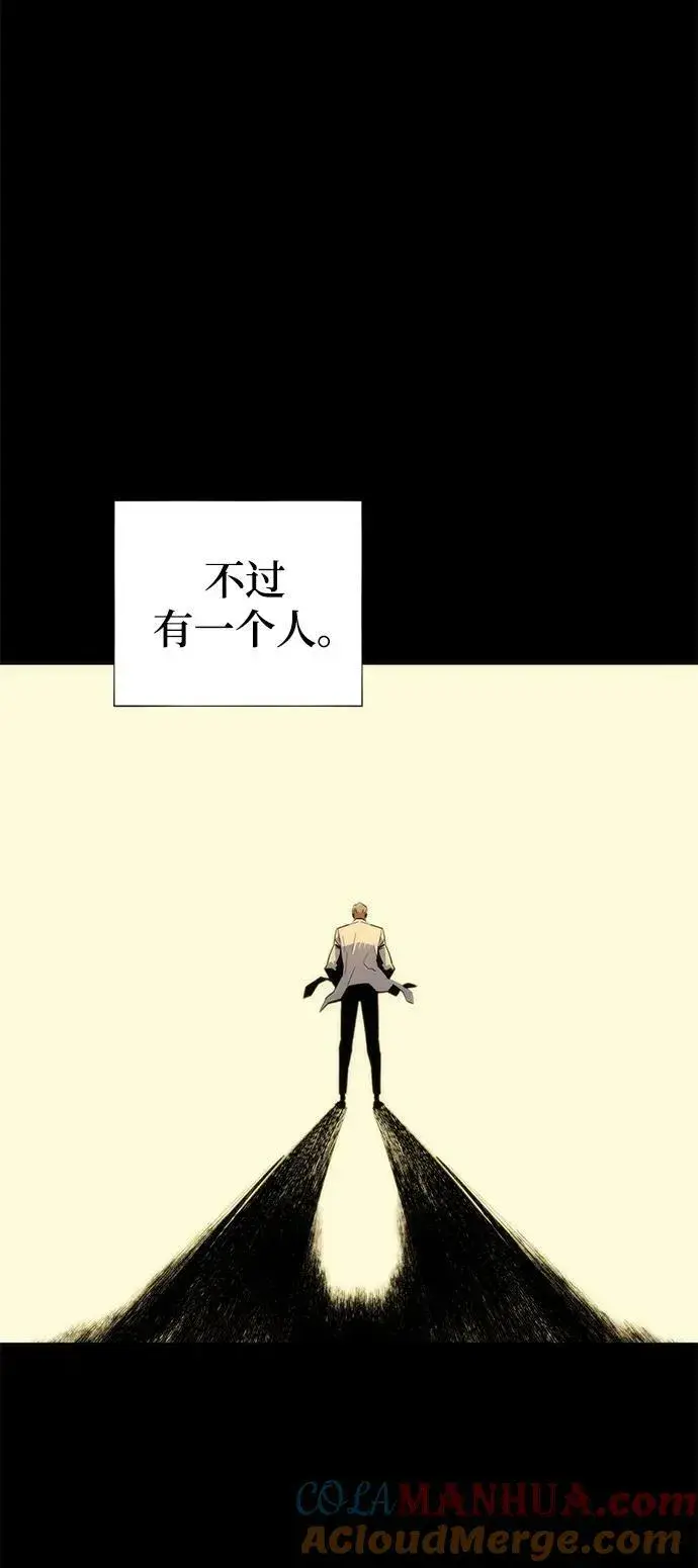 漫画《用分身自动狩猎》[第34话] 攻击1组（1）第25张图