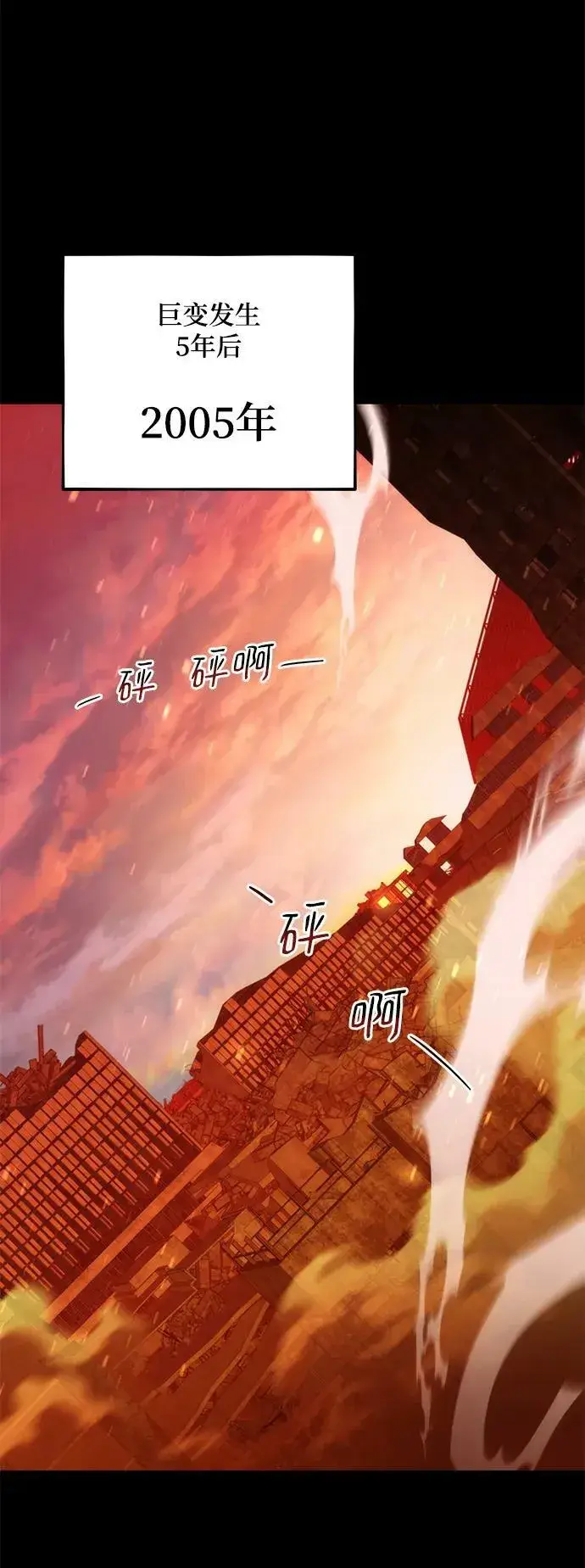 漫画《用分身自动狩猎》[第34话] 攻击1组（1）第39张图