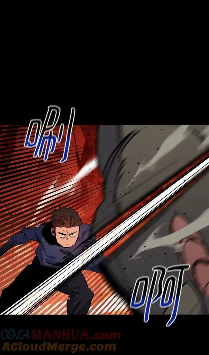 漫画《用分身自动狩猎》[第34话] 攻击1组（1）第41张图