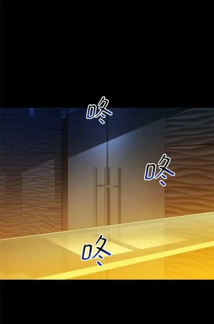 漫画《用分身自动狩猎》[第34话] 攻击1组（1）第78张图