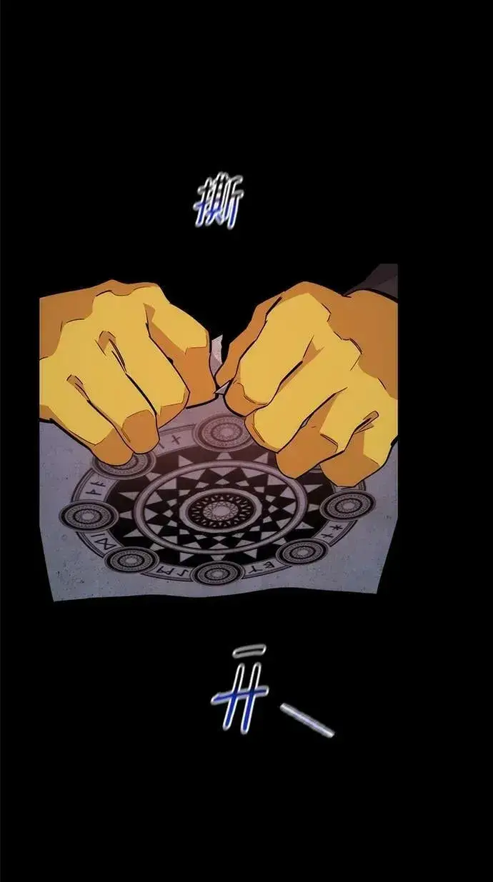 漫画《用分身自动狩猎》[第34话] 攻击1组（1）第91张图