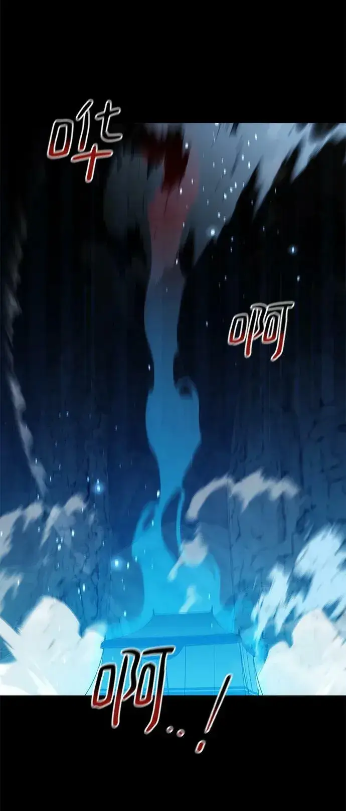 漫画《用分身自动狩猎》[第34话] 攻击1组（1）第92张图