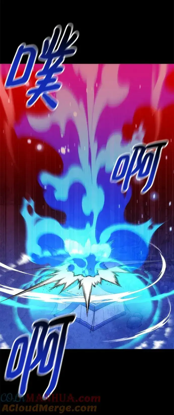 漫画《用分身自动狩猎》[第35话] 攻击1组（2）第17张图