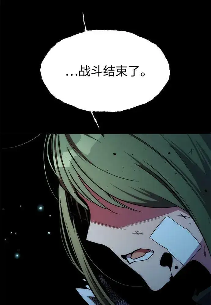 漫画《用分身自动狩猎》[第35话] 攻击1组（2）第27张图
