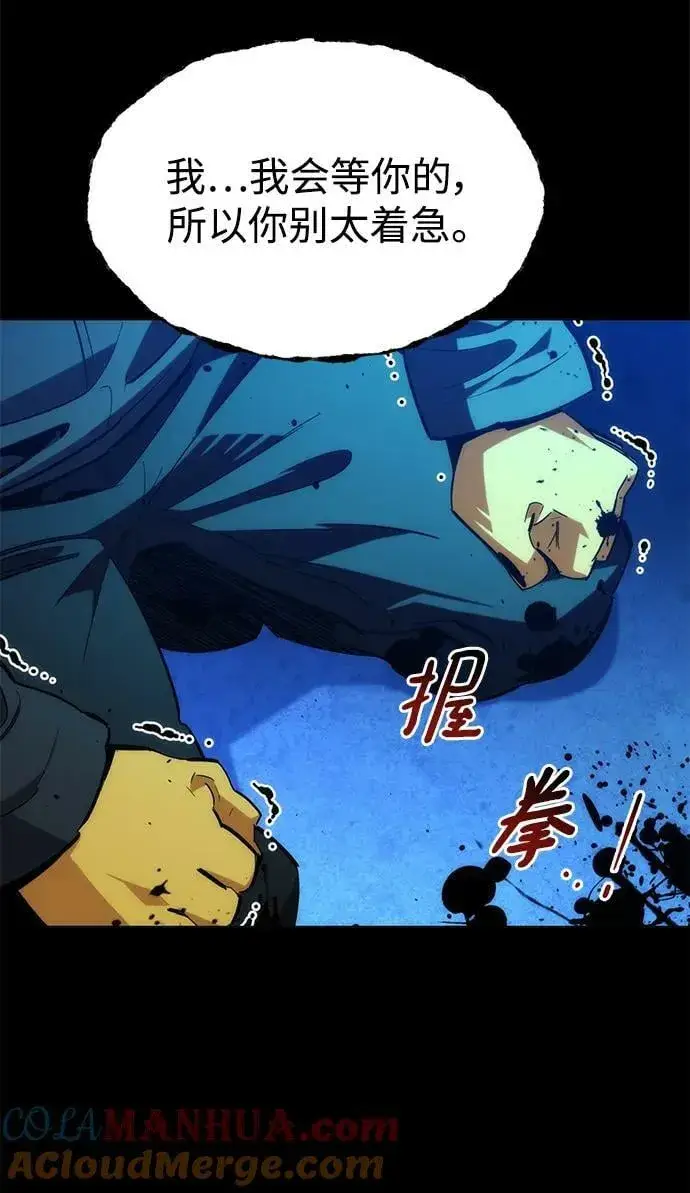 漫画《用分身自动狩猎》[第35话] 攻击1组（2）第29张图