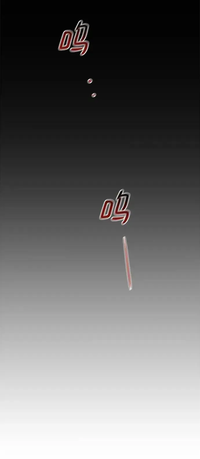 漫画《用分身自动狩猎》[第35话] 攻击1组（2）第31张图