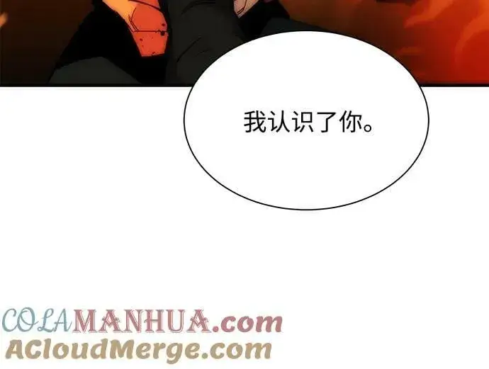 漫画《用分身自动狩猎》[第35话] 攻击1组（2）第37张图