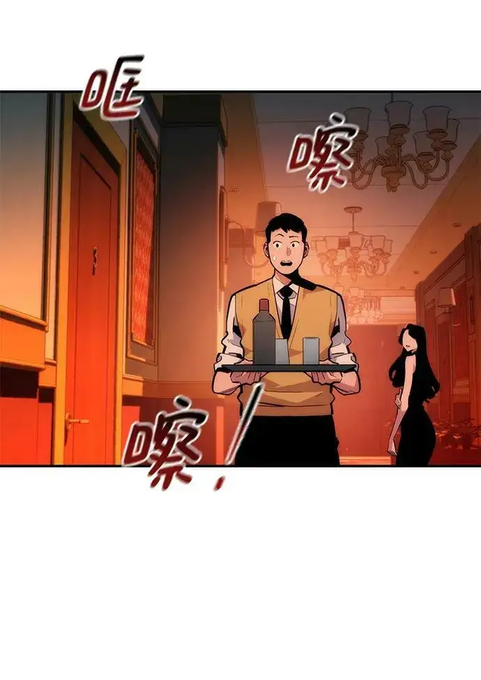 漫画《用分身自动狩猎》[第35话] 攻击1组（2）第42张图