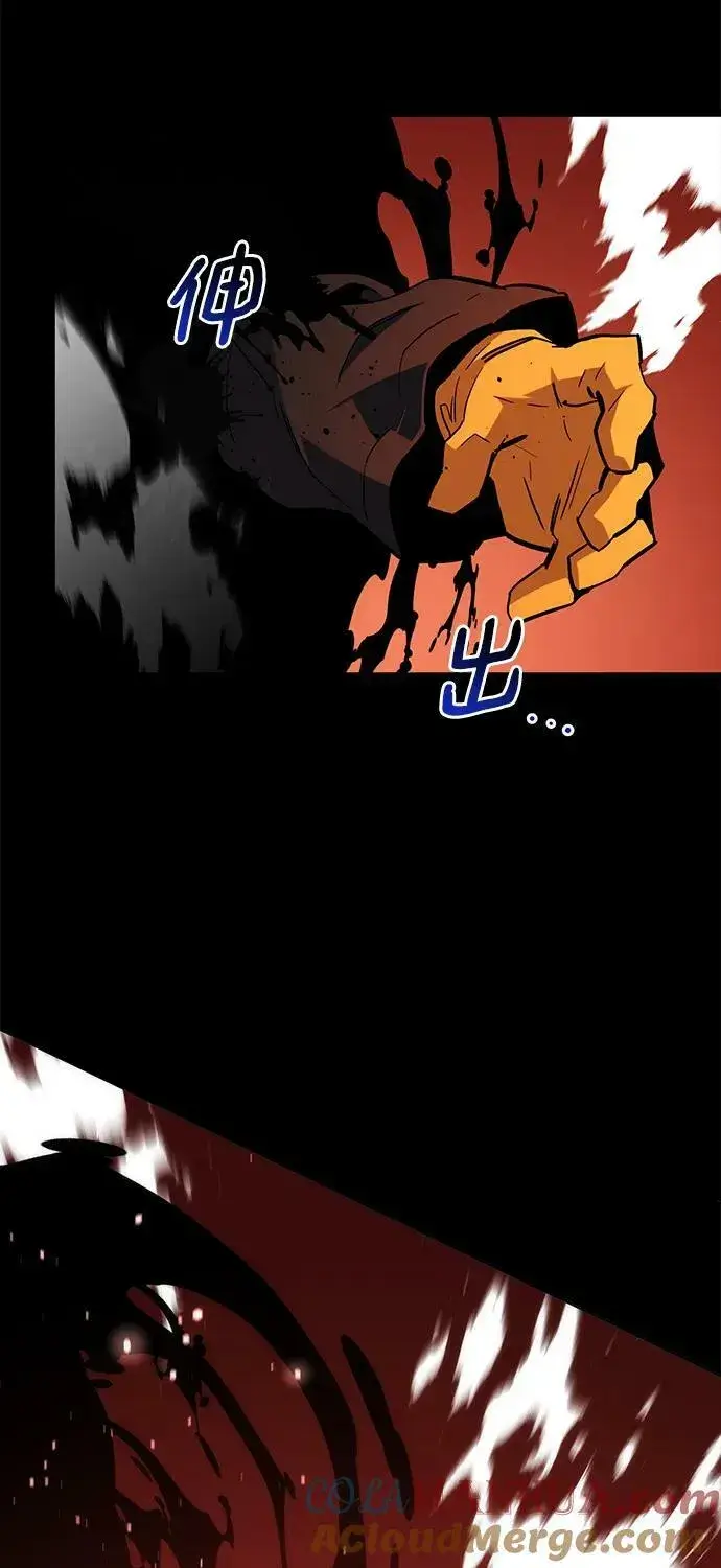 漫画《用分身自动狩猎》[第35话] 攻击1组（2）第5张图