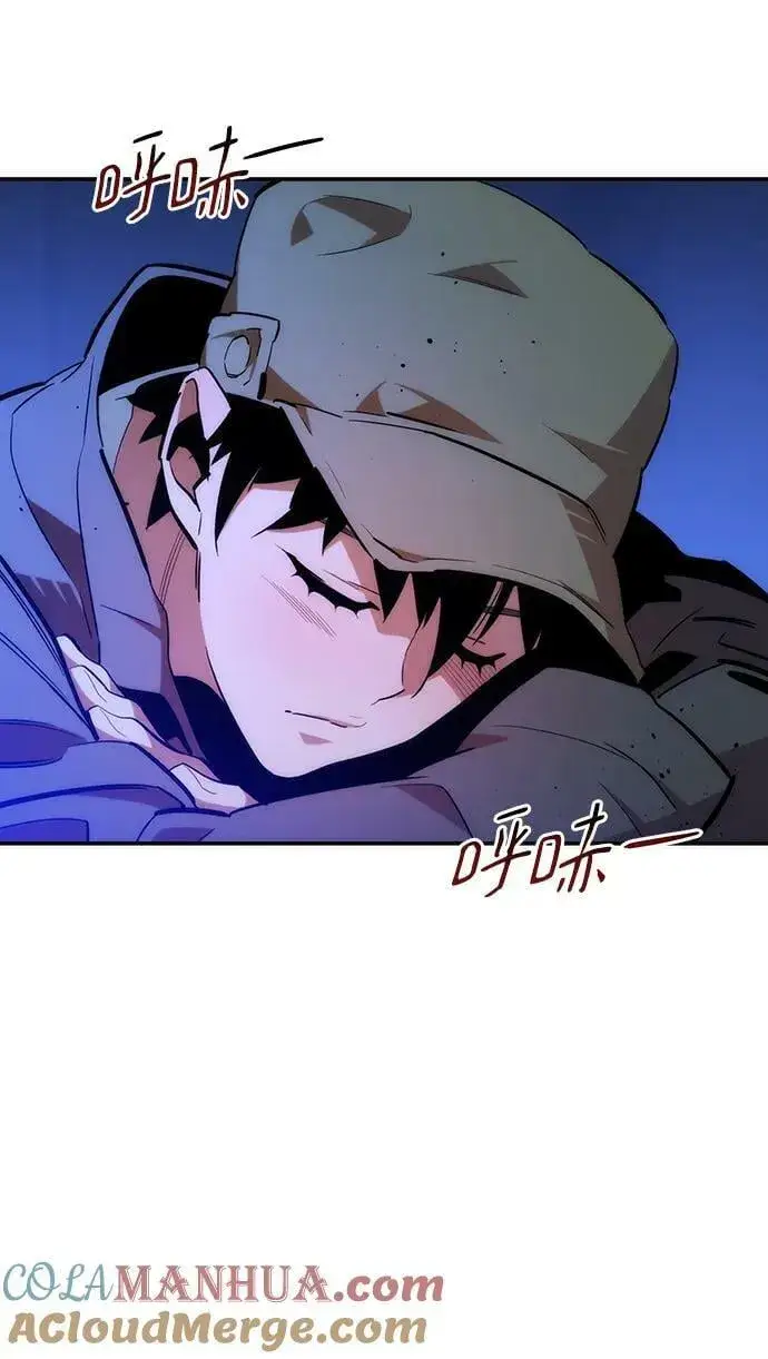 漫画《用分身自动狩猎》[第35话] 攻击1组（2）第73张图