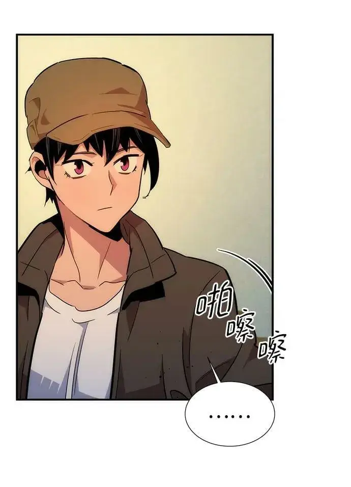 漫画《用分身自动狩猎》[第35话] 攻击1组（2）第95张图