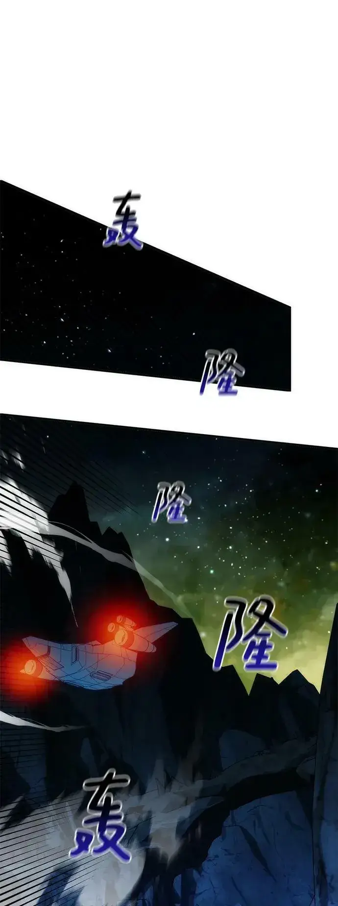 漫画《用分身自动狩猎》[第36话] 奥丁地下城第22张图