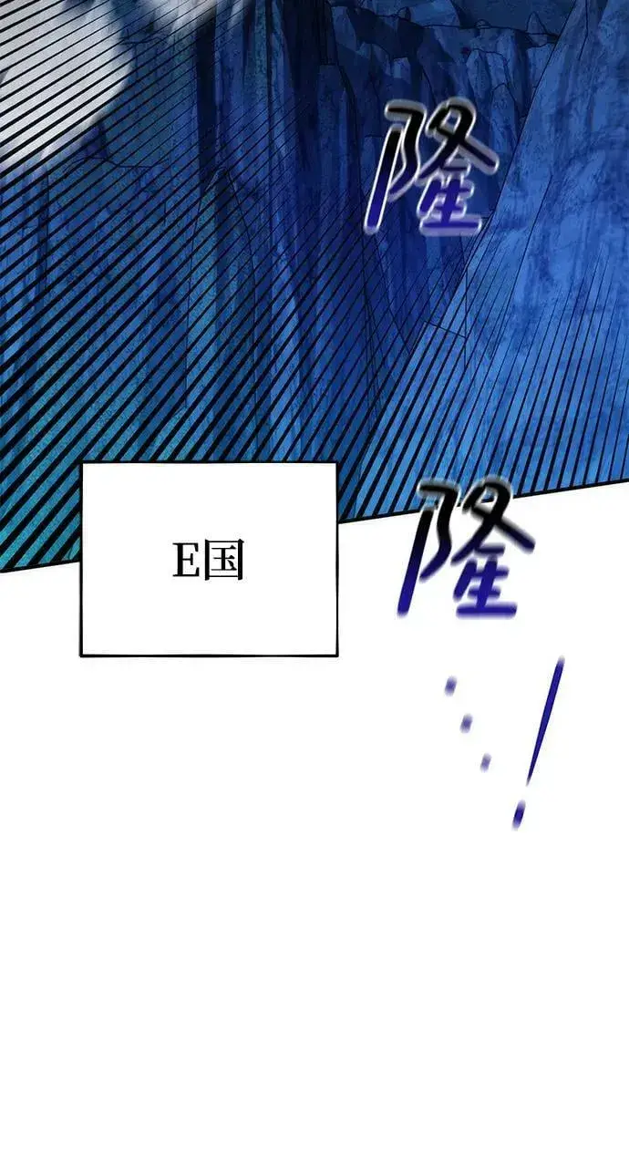 漫画《用分身自动狩猎》[第36话] 奥丁地下城第23张图